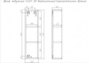 Шкаф модульный Craft 20 вертикальный/горизонтальный Домино (DCr2218H) в Тобольске - tobolsk.ok-mebel.com | фото 6