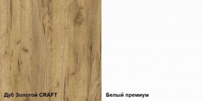 Шкаф-пенал Альба в Тобольске - tobolsk.ok-mebel.com | фото 4