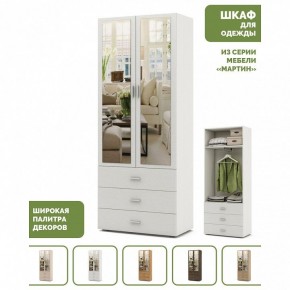 Шкаф платяной Мартин-6 в Тобольске - tobolsk.ok-mebel.com | фото 4