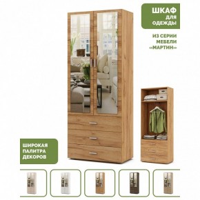 Шкаф платяной Мартин-6 в Тобольске - tobolsk.ok-mebel.com | фото 4