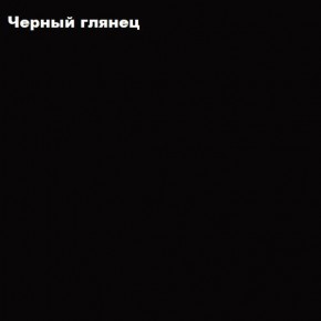 ФЛОРИС Шкаф подвесной ШК-004 в Тобольске - tobolsk.ok-mebel.com | фото 3
