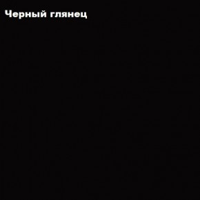 ФЛОРИС Шкаф подвесной ШК-006 в Тобольске - tobolsk.ok-mebel.com | фото 3