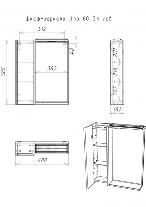 Шкаф-зеркало Uno 60 Дуб ВОТАН Эл. левый Домино (DU1508HZ) в Тобольске - tobolsk.ok-mebel.com | фото 4