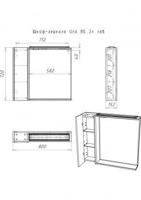 Шкаф-зеркало Uno 80 Дуб ВОТАН левый Домино (DU1513HZ) в Тобольске - tobolsk.ok-mebel.com | фото 4