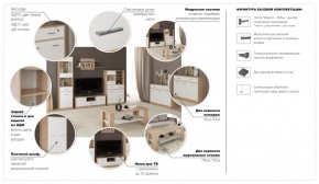 Система Стелс Стол журнальный 110 Дуб сонома/Белый в Тобольске - tobolsk.ok-mebel.com | фото 4