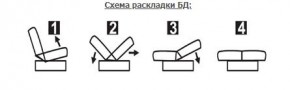 СОФИЯ ЛЮКС Диван БД (пруж.блок) в Тобольске - tobolsk.ok-mebel.com | фото 6