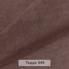 СОНЯ Диван подростковый (в ткани коллекции Ивару №8 Тедди) в Тобольске - tobolsk.ok-mebel.com | фото 13