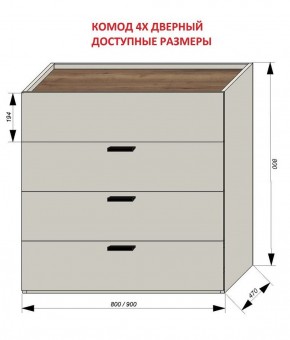 Спальня Серый камень + Кровать (серии «ГЕСТИЯ») Серый камень/Дуб Небраска натуральный в Тобольске - tobolsk.ok-mebel.com | фото 4