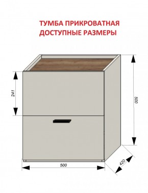 Спальня Серый камень + Кровать (серии «ГЕСТИЯ») Серый камень/Дуб Небраска натуральный в Тобольске - tobolsk.ok-mebel.com | фото 5