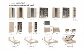 Спальня Аврора Шкаф 1-дверный Дуб сонома в Тобольске - tobolsk.ok-mebel.com | фото