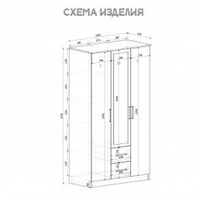 Спальный гарнитур Евро (модульный) Крафт/Белый в Тобольске - tobolsk.ok-mebel.com | фото 35