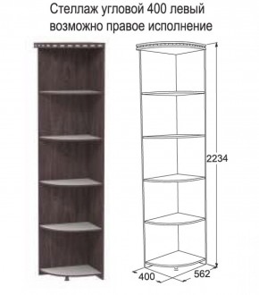 Спальный гарнитур Ольга-13 (модульный) в Тобольске - tobolsk.ok-mebel.com | фото 35