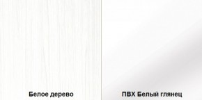 Стенка Румба арт. 03.272 (Белое дерево/Белый глянец) Шкаф комбинированный в Тобольске - tobolsk.ok-mebel.com | фото 3