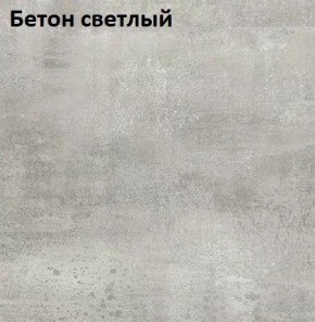 Стол Angel (аналог Hagen) 1200 (+400) в Тобольске - tobolsk.ok-mebel.com | фото 7
