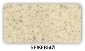 Стол Бриз камень черный Бежевый в Тобольске - tobolsk.ok-mebel.com | фото 2