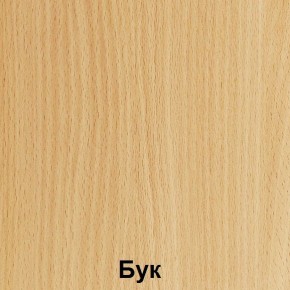 Стол фигурный регулируемый по высоте "Незнайка" (СДРп-11) в Тобольске - tobolsk.ok-mebel.com | фото 3