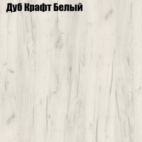 Стол журнальный Матрешка в Тобольске - tobolsk.ok-mebel.com | фото 7