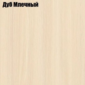 Стол-книга СТ-1.0 Бабочка (без бара) в Тобольске - tobolsk.ok-mebel.com | фото 4