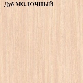 Стол-книжка в Тобольске - tobolsk.ok-mebel.com | фото 5