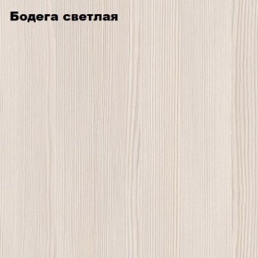 Стол-книжка "Комфорт-2" в Тобольске - tobolsk.ok-mebel.com | фото 4