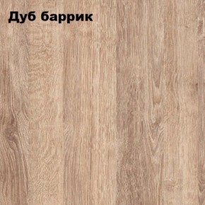 Стол-книжка "Комфорт-2" в Тобольске - tobolsk.ok-mebel.com | фото 6