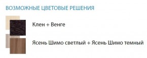 Стол компьютерный №5 (Матрица) в Тобольске - tobolsk.ok-mebel.com | фото 2