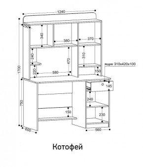 Стол компьютерный Котофей в Тобольске - tobolsk.ok-mebel.com | фото 8