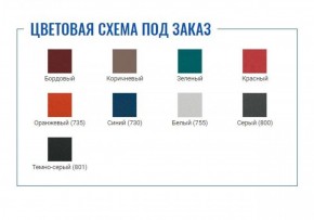 Стол манипуляционный МД SM N (для забора крови) в Тобольске - tobolsk.ok-mebel.com | фото 2