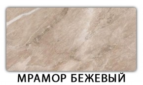 Стол обеденный Бриз пластик Антарес в Тобольске - tobolsk.ok-mebel.com | фото 12