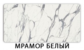 Стол обеденный Бриз пластик Антарес в Тобольске - tobolsk.ok-mebel.com | фото 13