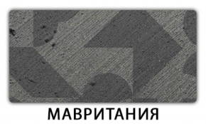 Стол обеденный Бриз пластик Антарес в Тобольске - tobolsk.ok-mebel.com | фото 21