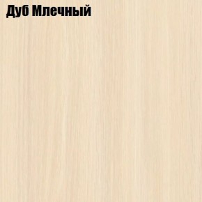 Стол обеденный Классика-1 в Тобольске - tobolsk.ok-mebel.com | фото 6