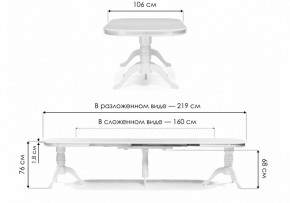 Стол обеденный Louvre в Тобольске - tobolsk.ok-mebel.com | фото 9