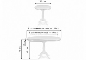 Стол обеденный Moena в Тобольске - tobolsk.ok-mebel.com | фото 8