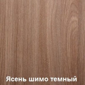 Стол обеденный поворотно-раскладной с ящиком в Тобольске - tobolsk.ok-mebel.com | фото 5