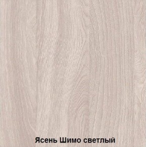 Стол обеденный поворотно-раскладной с ящиком в Тобольске - tobolsk.ok-mebel.com | фото 6