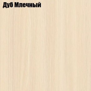 Стол ОРФЕЙ ЛДСП (раздвижной) в Тобольске - tobolsk.ok-mebel.com | фото 3