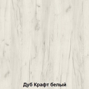 Стол подростковая Антилия (Дуб Крафт белый/Белый глянец) в Тобольске - tobolsk.ok-mebel.com | фото 2