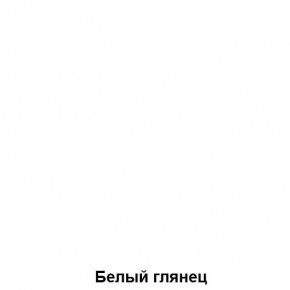 Стол подростковая Антилия (Дуб Крафт белый/Белый глянец) в Тобольске - tobolsk.ok-mebel.com | фото 3