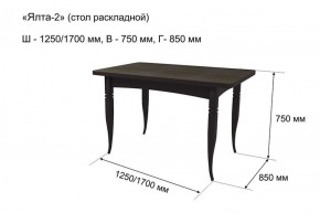 Стол раскладной Ялта-2 (опоры массив резной) в Тобольске - tobolsk.ok-mebel.com | фото 5