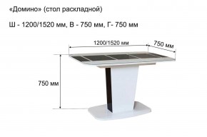 Стол раскладной "Домино " в Тобольске - tobolsk.ok-mebel.com | фото 10