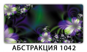 Стол раздвижной-бабочка Бриз с фотопечатью Абстракция 1042 в Тобольске - tobolsk.ok-mebel.com | фото 21