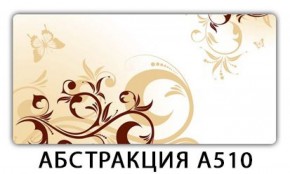 Стол раздвижной-бабочка Бриз с фотопечатью Плита Р412 в Тобольске - tobolsk.ok-mebel.com | фото 22