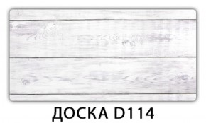 Стол раздвижной Бриз орхидея R041 Доска D112 в Тобольске - tobolsk.ok-mebel.com | фото 15