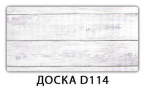 Стол раздвижной Трилогия с фотопечатью Доска D112 в Тобольске - tobolsk.ok-mebel.com | фото 11