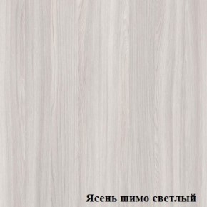 Стол угловой с радиусом Логика Л-4.07 в Тобольске - tobolsk.ok-mebel.com | фото 4