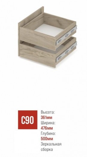 СТОУН С32 Шкаф 3-х створчатый с ящиками (серый дуб/белый) в Тобольске - tobolsk.ok-mebel.com | фото 3
