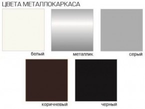 Стул Агат (Бархат) 4 шт. в Тобольске - tobolsk.ok-mebel.com | фото 5