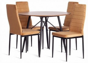 Стул Easy (mod. JSC02-1) в Тобольске - tobolsk.ok-mebel.com | фото 2