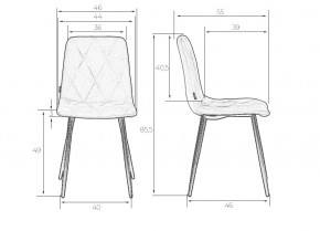 Стул обеденный DOBRIN CHILLY ROMBO, Розовый Simple 03, основание белый в Тобольске - tobolsk.ok-mebel.com | фото 7